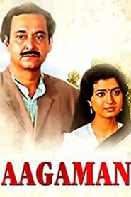 Aagaman' Poster