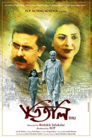 Titli' Poster