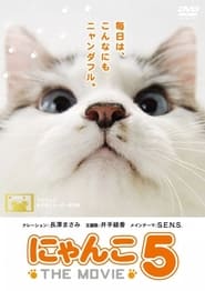 Streaming sources forNyanko the Movie 5