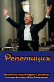 Rehearsal Yuri Temirkanov' Poster