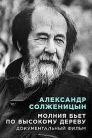 Aleksandr Solzhenitsyn Lightning strikes a tall tree' Poster