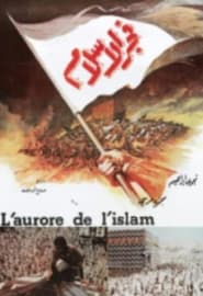 Dawn of Islam' Poster