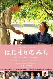 Dawn of a Filmmaker The Keisuke Kinoshita Story' Poster