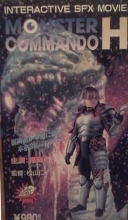 Monster Commando H' Poster