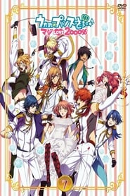 Uta noPrincesama Maji Love 2000 Shining Star Xmas' Poster