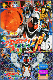 Kamen Rider Fourze Special Bonus DVD Astroswitch Secret Report' Poster