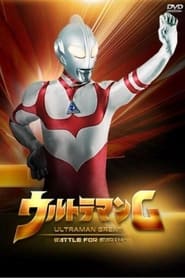 Ultraman Great The Battle for Earth' Poster