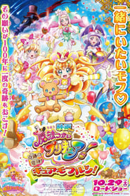 Maho Girls Precure the Movie The Miraculous Transformation Cure Mofurun' Poster