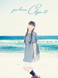 yui horie CLIPS 2' Poster