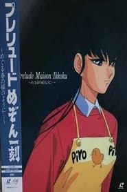 Streaming sources forPrelude Maison Ikkoku When the Cherry Blossoms Return in the Spring