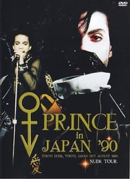 Prince in Japan 90' Poster