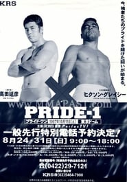 Pride 1' Poster