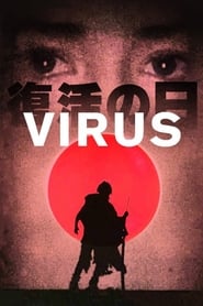Virus' Poster