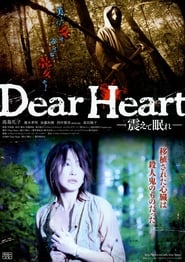 Dear Heart' Poster