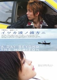 A Day Beyond the Horizon' Poster