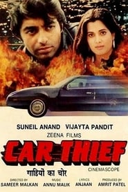 Car Thief' Poster