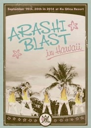 Documentary of BLAST in Hawaii' Poster