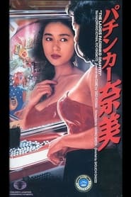 The Ladies Pachinko Graffiti' Poster