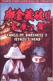 Fangs of Darkness 2 Ieyasus Head' Poster