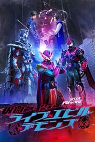 Revice Forward Kamen Rider Live  Evil  Demons' Poster