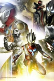 Ultraman Connection Presents Tamashii Nations Special Streaming featuring Ultraman Trigger