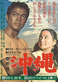 Okinawa' Poster