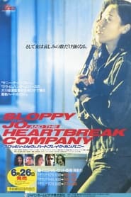 Sloppy Jo and The Heartbreak Company' Poster