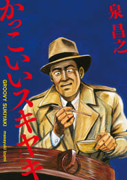 Groovy Sukiyaki' Poster