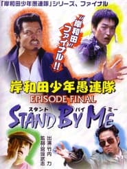 Streaming sources forYoung Thugs EPISODE FINAL Stand By Me