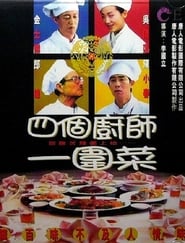 Four Chefs and a Feast' Poster