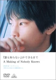 A Making of Nobody Knows' Poster