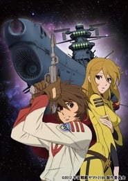 Streaming sources forSpace Battleship Yamato 2199 Arrival Large Magellanic Cloud