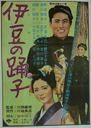 The Izu Dancer' Poster