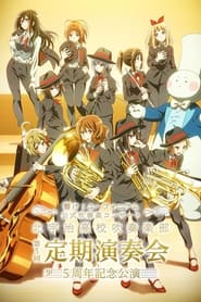 Sound Euphonium Kitauji High School Brass Band 5th Anniversary Concert' Poster