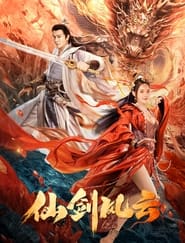 The Whirlwind of Sword and Fairy' Poster