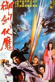 The Imperial Sword Killing the Devil' Poster