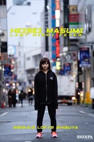 Heisei Masumi Last Night Fever' Poster