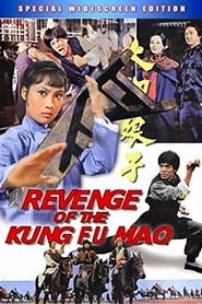 Revenge Of Kung Fu Mao' Poster