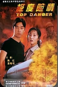 Top Danger' Poster