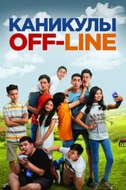 Holidays Offline' Poster