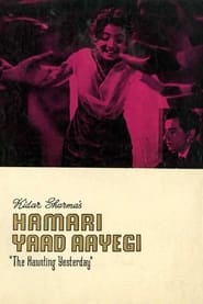 Hamari Yaad Aayegi' Poster