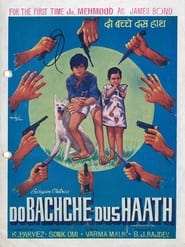 Do Bachche Dus Haath' Poster