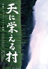 Going against the Grain in Fukushima' Poster