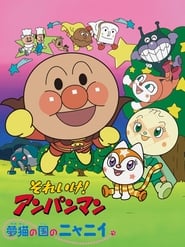 Streaming sources forGo Anpanman Nyanii of the Country of Dream Cats