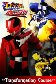 Streaming sources forKaitou Sentai Lupinranger Transformation Course Lupin Red Secret Time