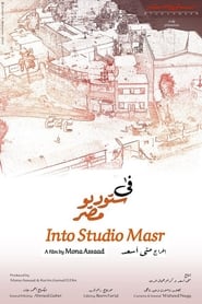 Into Studio Masr' Poster