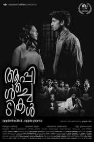 applechedikal' Poster