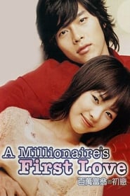 A Millionaires First Love' Poster