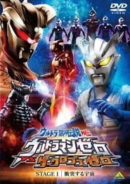 Streaming sources forUltra Galaxy Legend Side Story Ultraman Zero vs Darklops Zero  Stage I Cosmic Collision