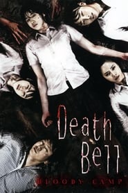 Death Bell 2' Poster